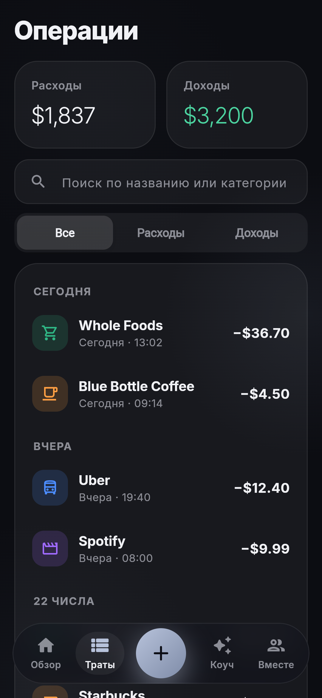 CashGlow