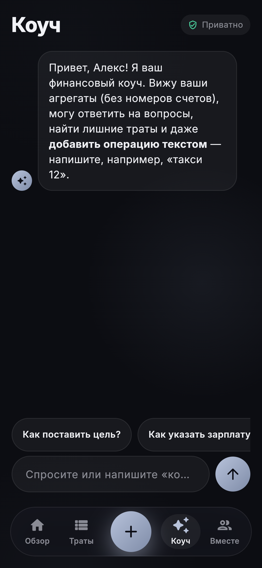 CashGlow