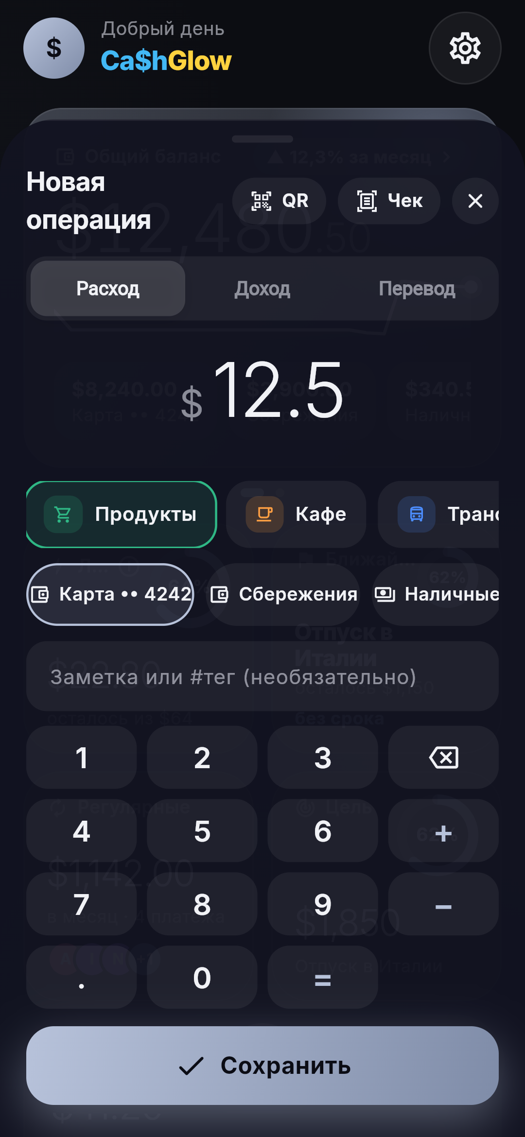 CashGlow