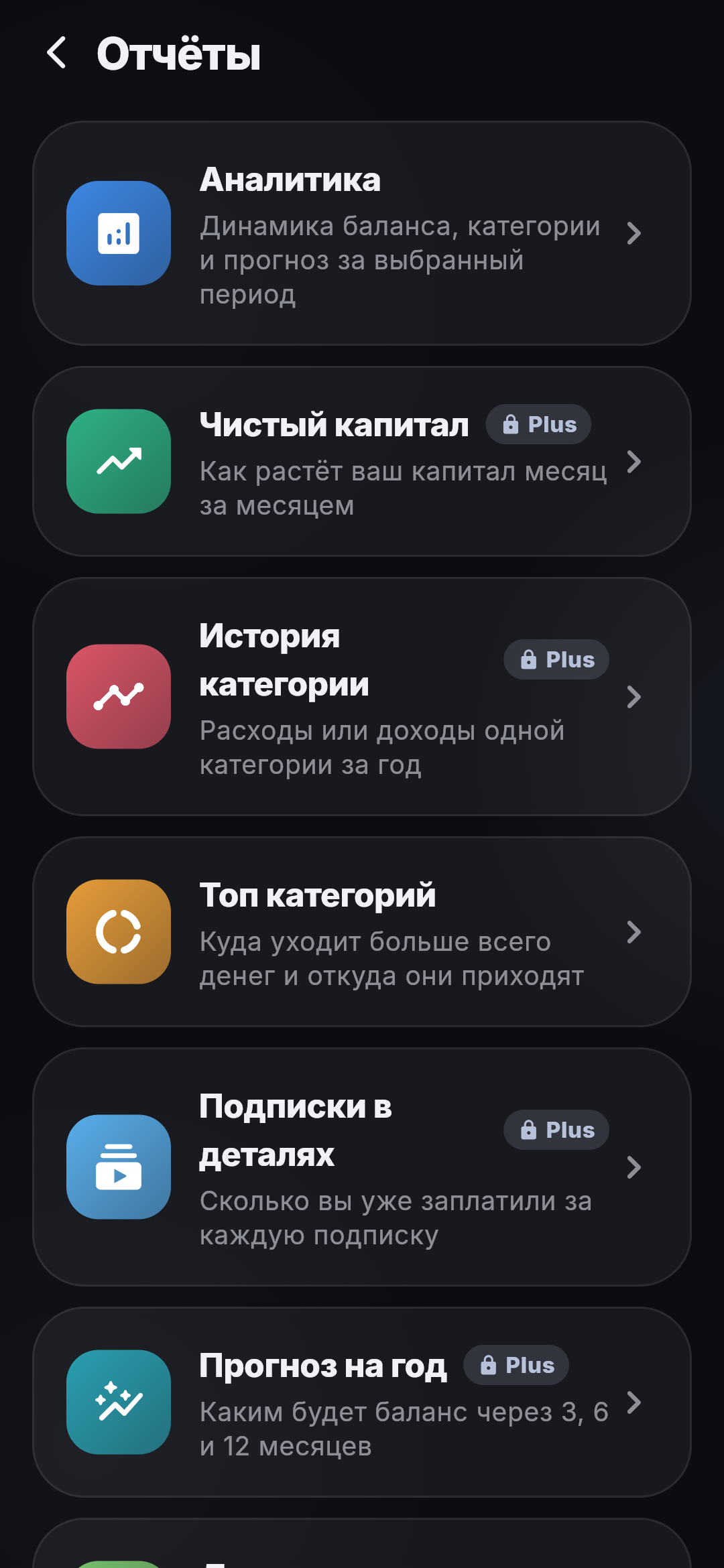 CashGlow