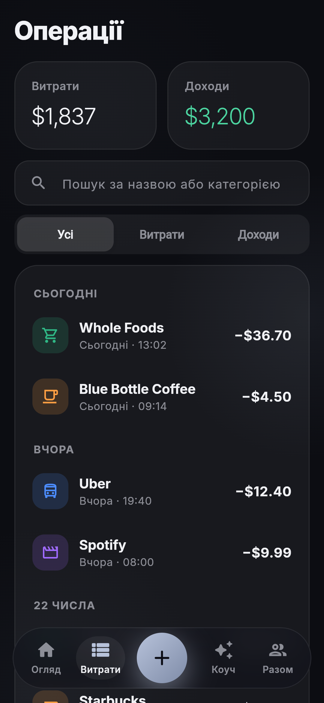 CashGlow