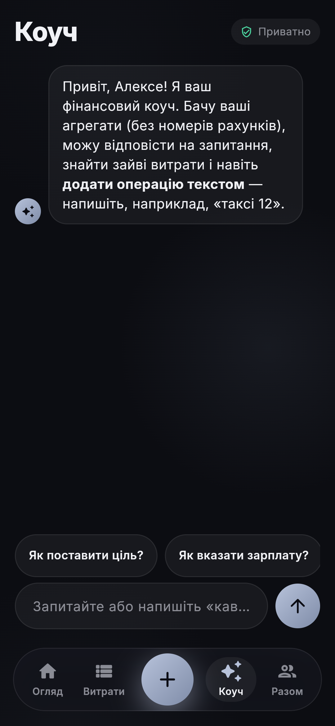 CashGlow