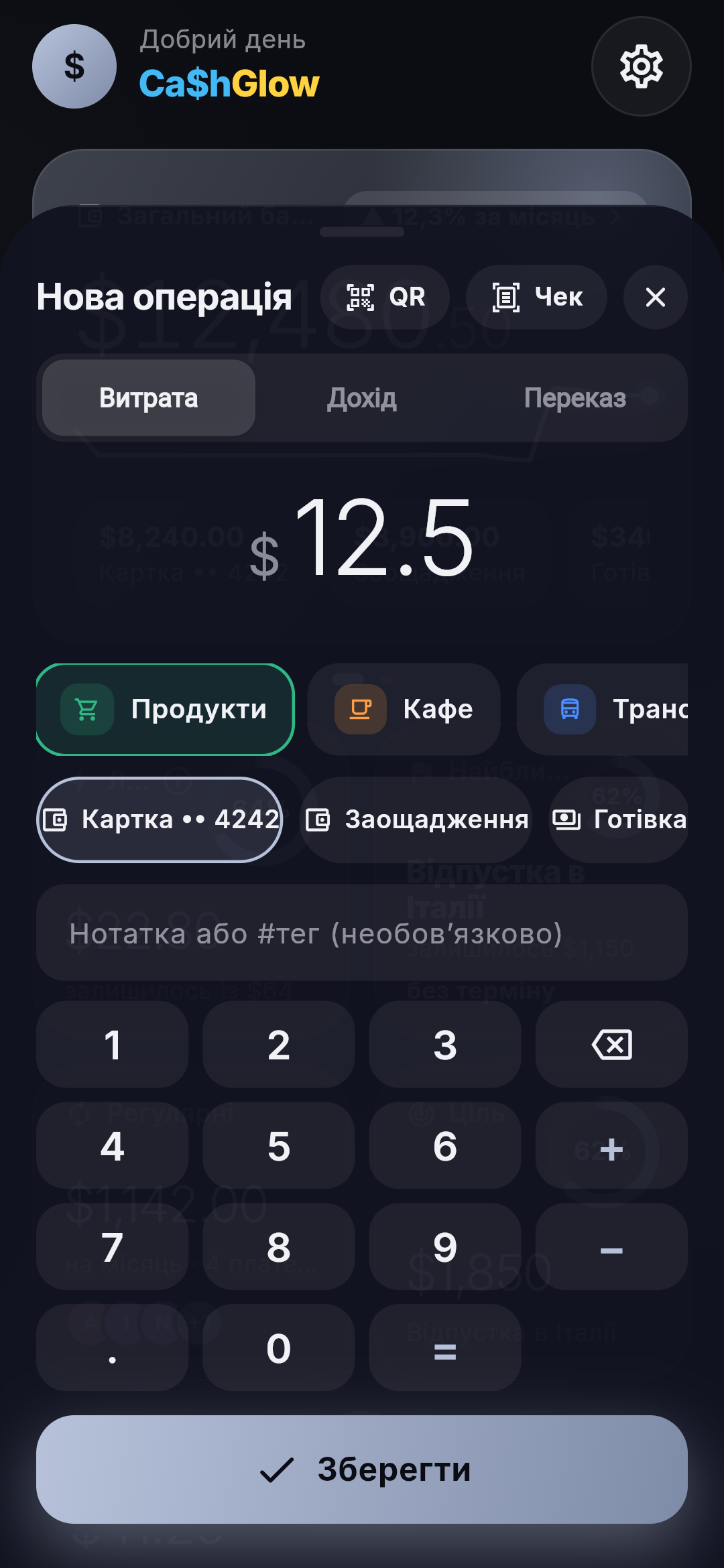 CashGlow